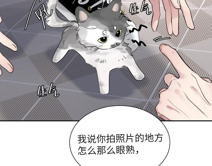 《赎罪之犬》第四十四话 和我在一起 第64页