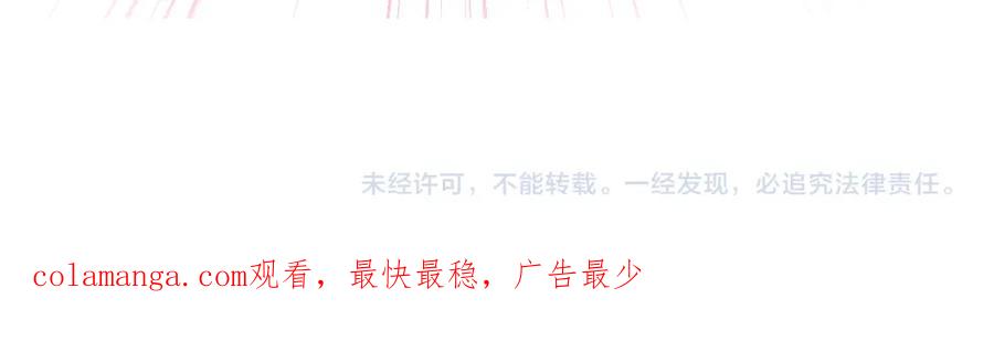 《赎罪之犬》请假条and小剧场 第24页
