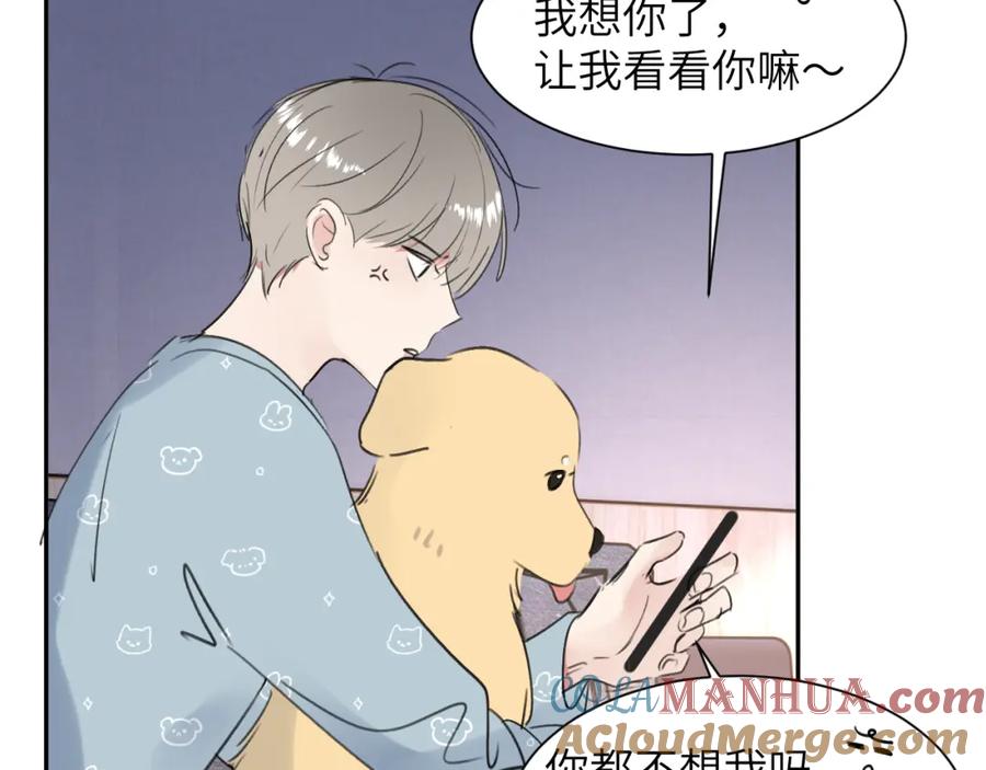 《赎罪之犬》请假条and小剧场 第7页