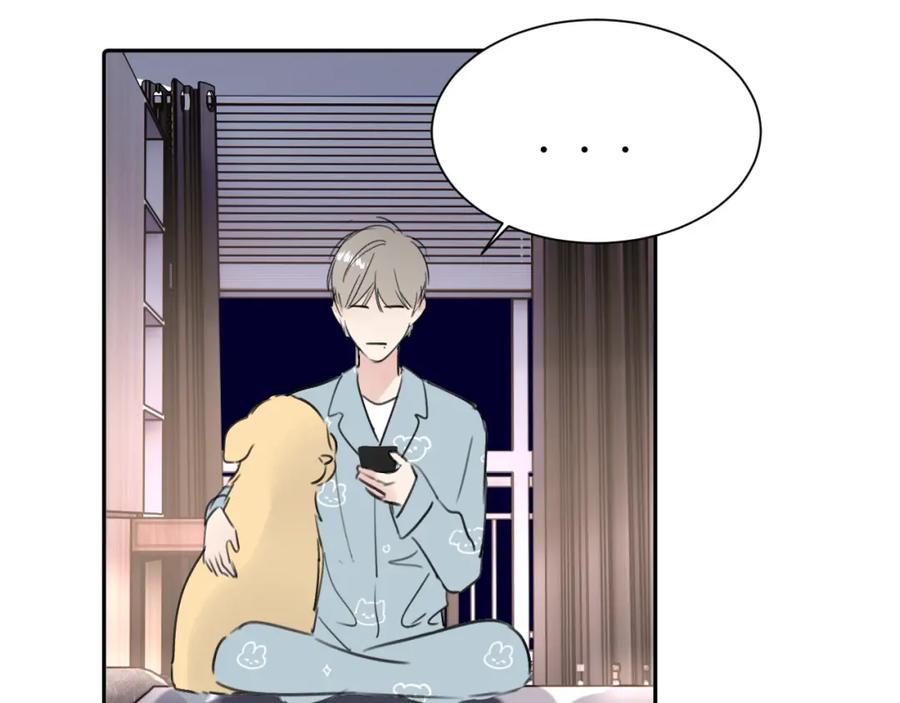 《赎罪之犬》请假条and小剧场 第14页