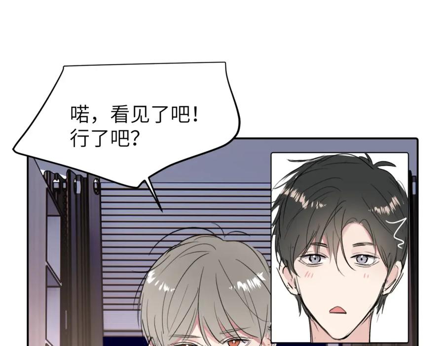 《赎罪之犬》请假条and小剧场 第4页