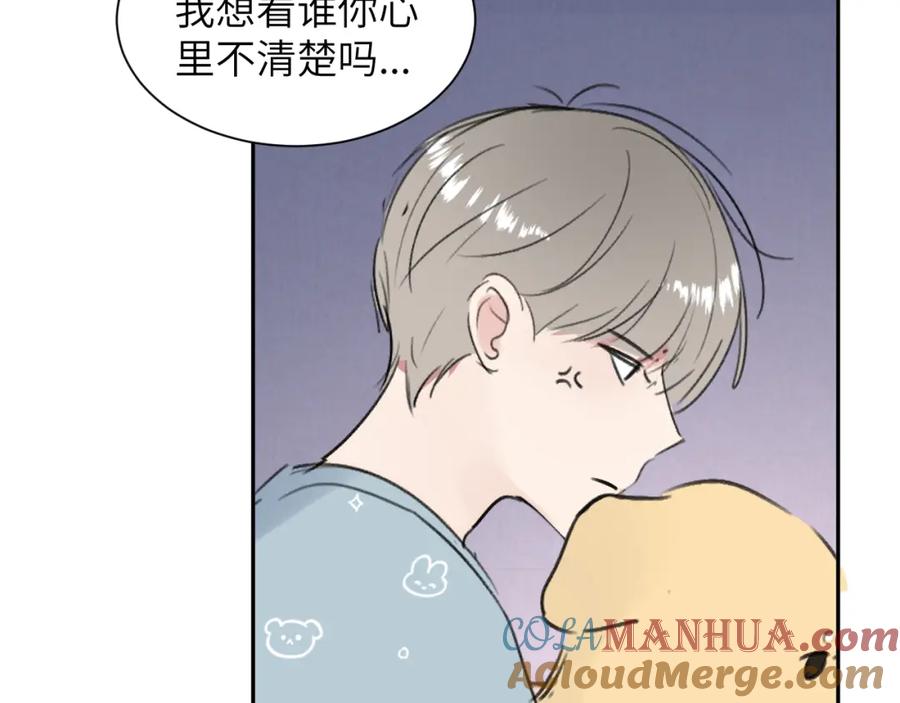 《赎罪之犬》请假条and小剧场 第9页