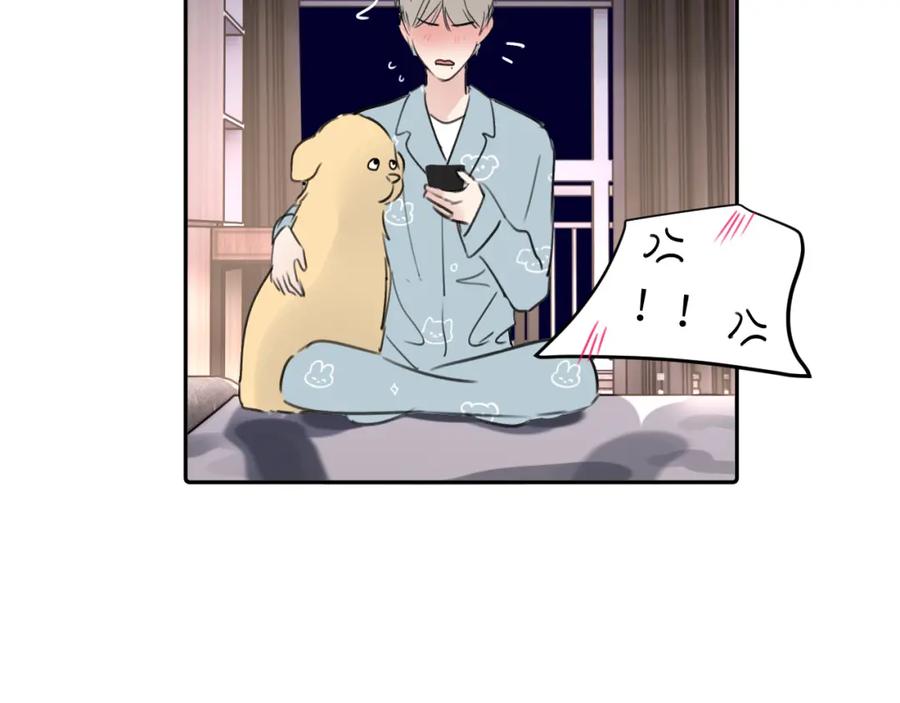 《赎罪之犬》请假条and小剧场 第18页