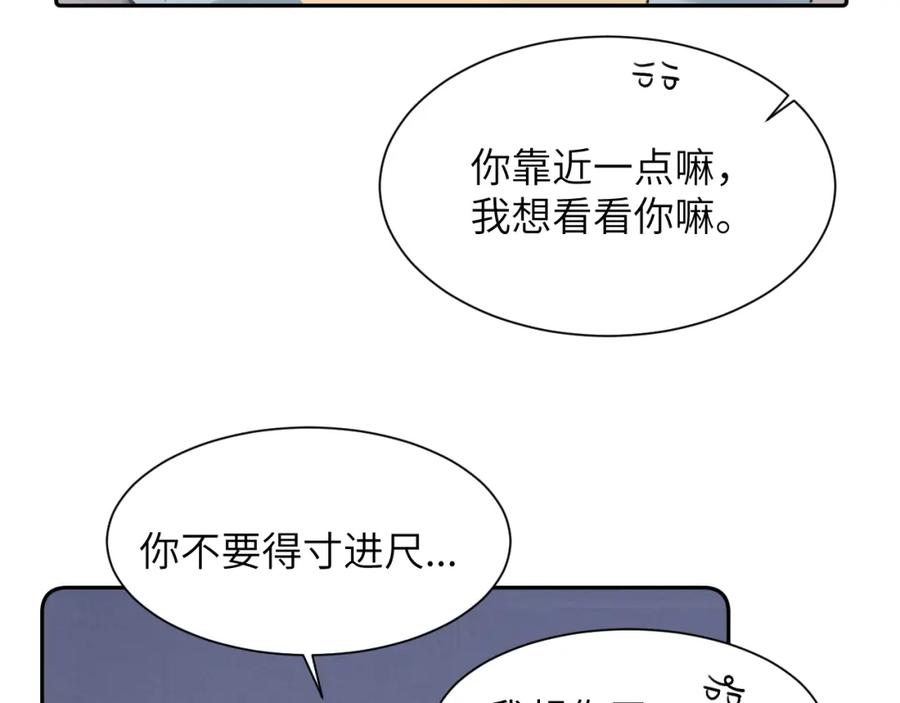 《赎罪之犬》请假条and小剧场 第6页
