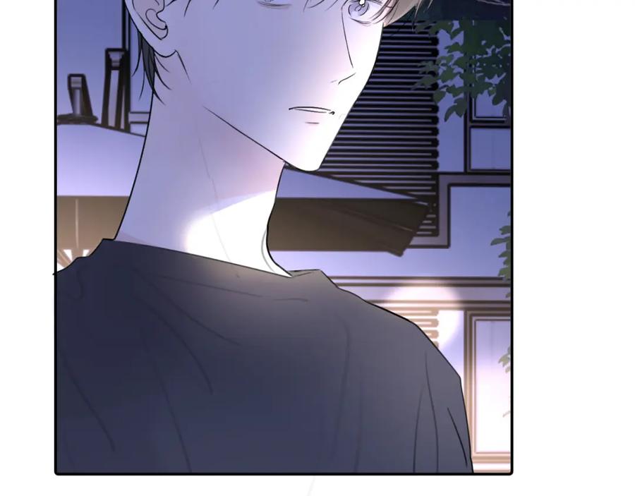 《赎罪之犬》第四十五话 说嘛说嘛！ 第72页