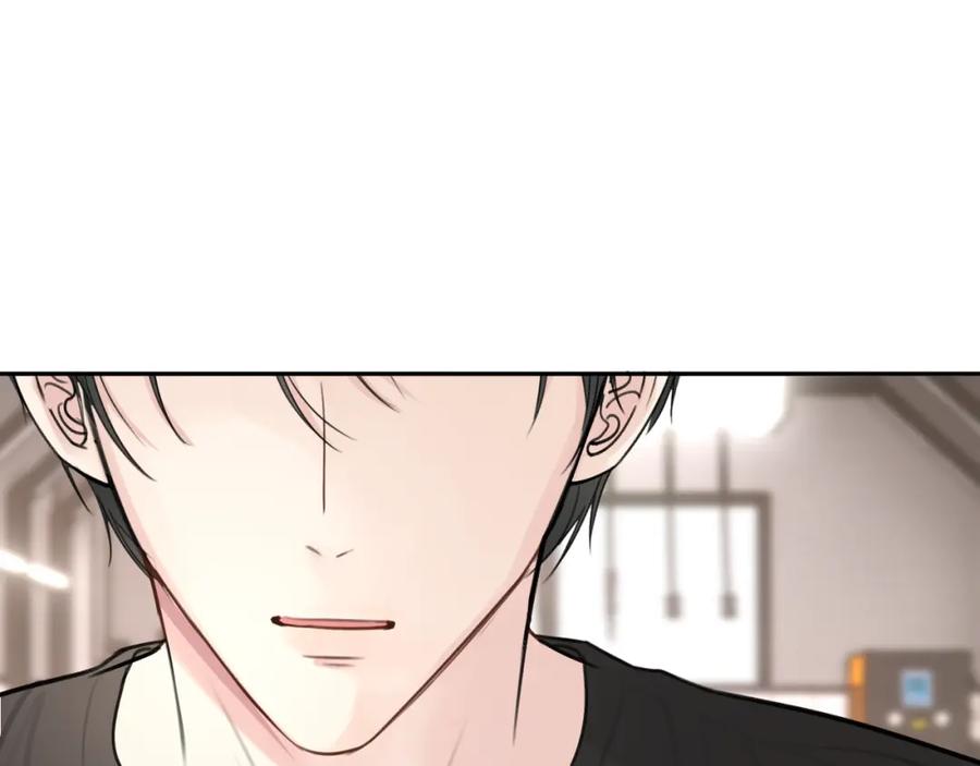 《赎罪之犬》第四十五话 说嘛说嘛！ 第10页