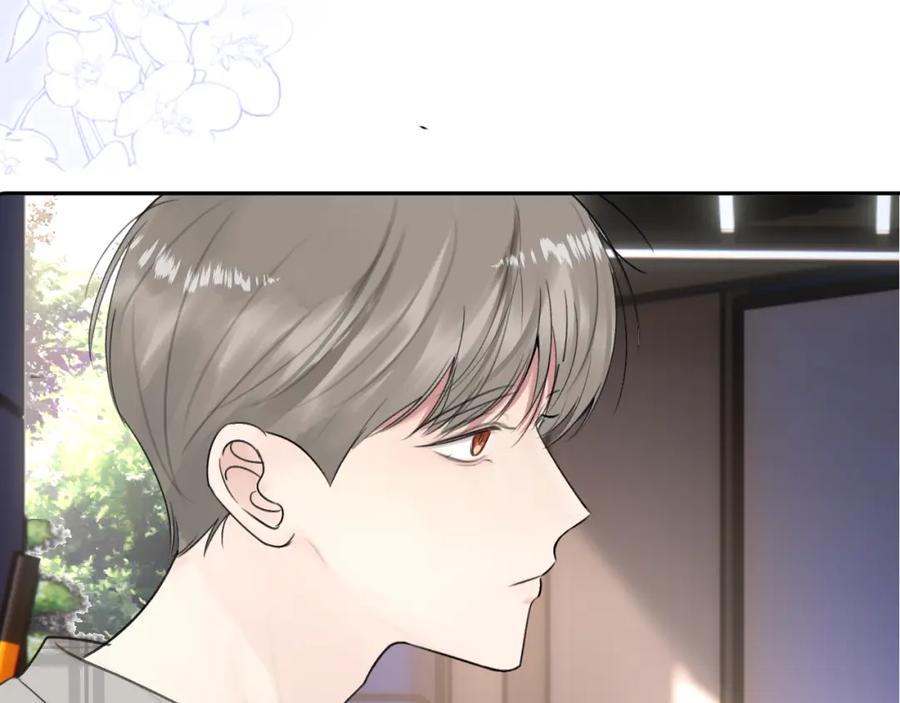 《赎罪之犬》第四十五话 说嘛说嘛！ 第7页