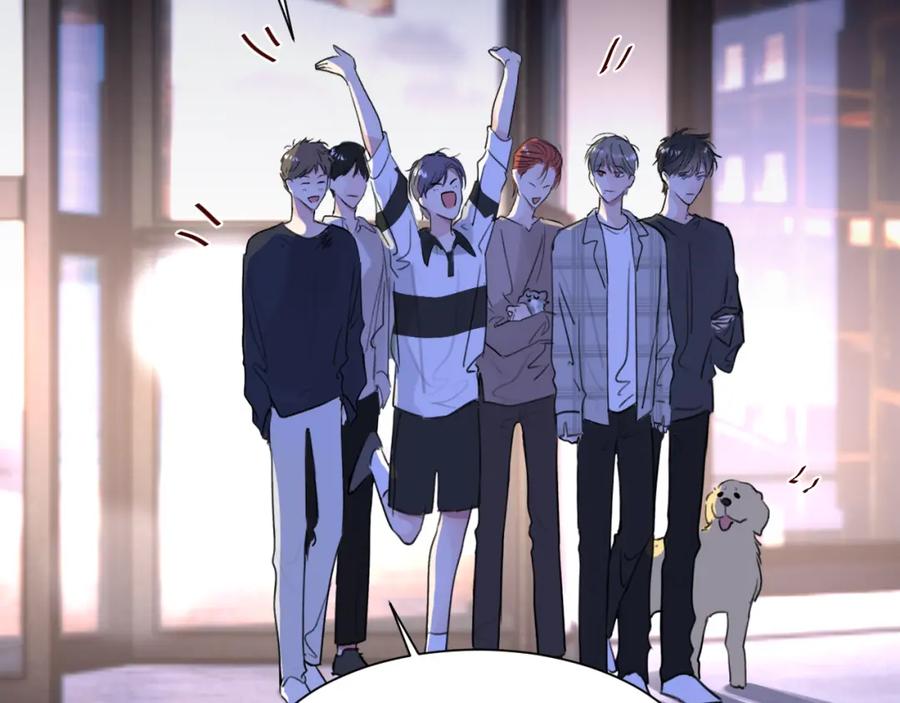 《赎罪之犬》第四十五话 说嘛说嘛！ 第28页