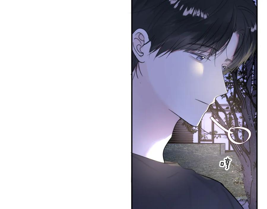 《赎罪之犬》第四十五话 说嘛说嘛！ 第62页