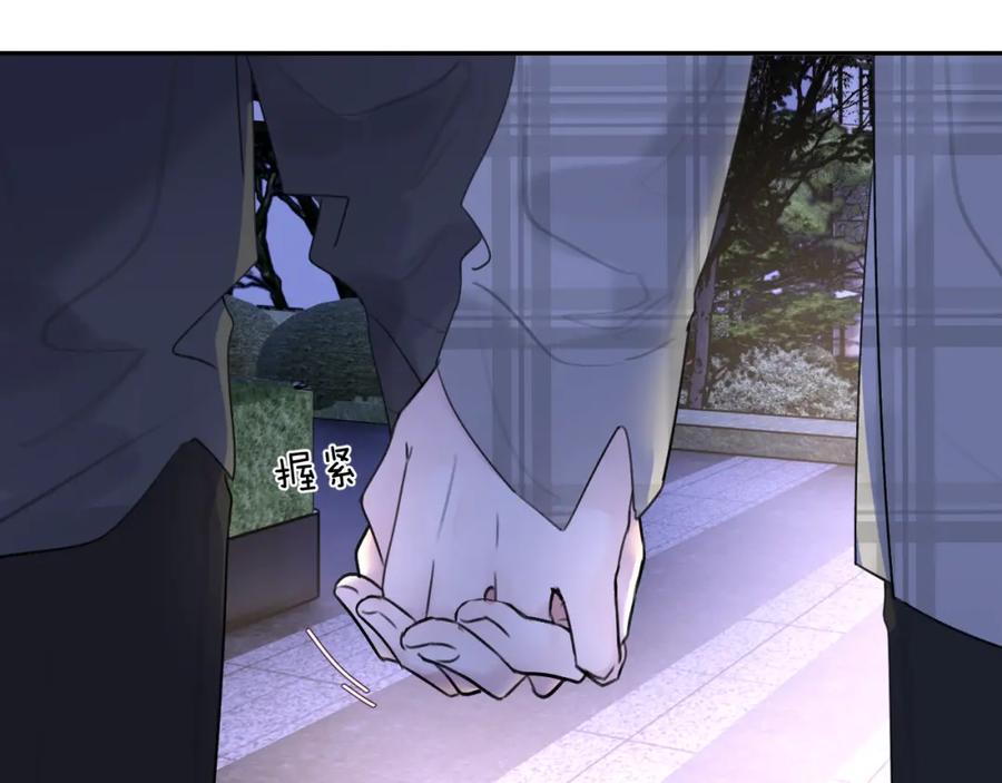 《赎罪之犬》第四十五话 说嘛说嘛！ 第59页