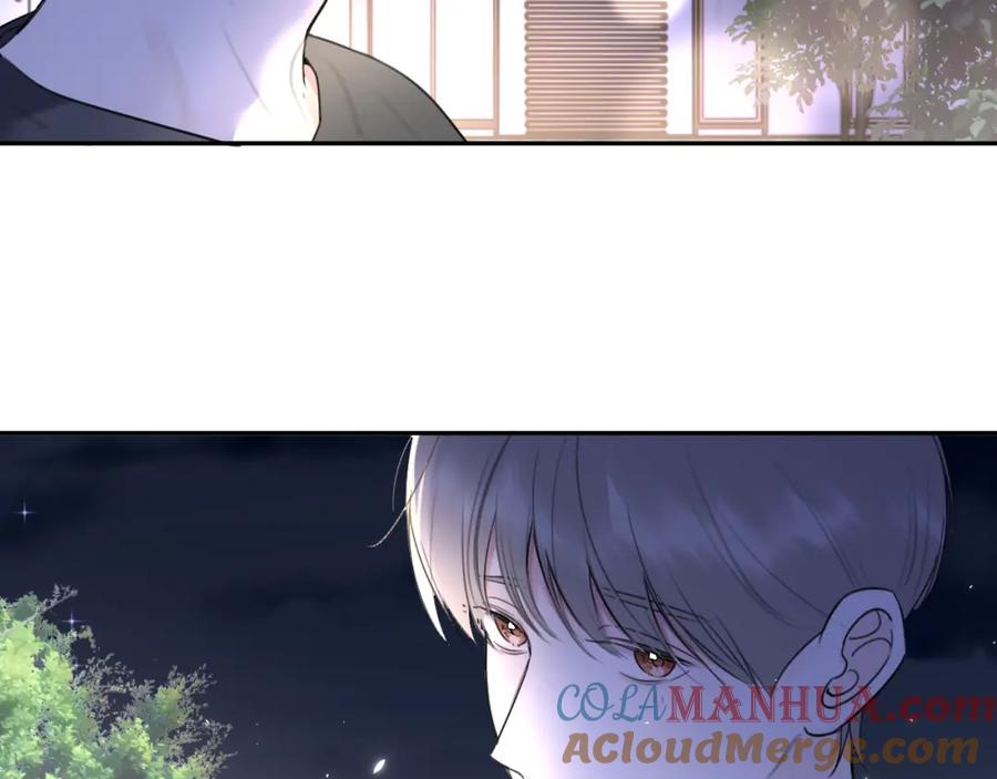《赎罪之犬》第四十五话 说嘛说嘛！ 第49页