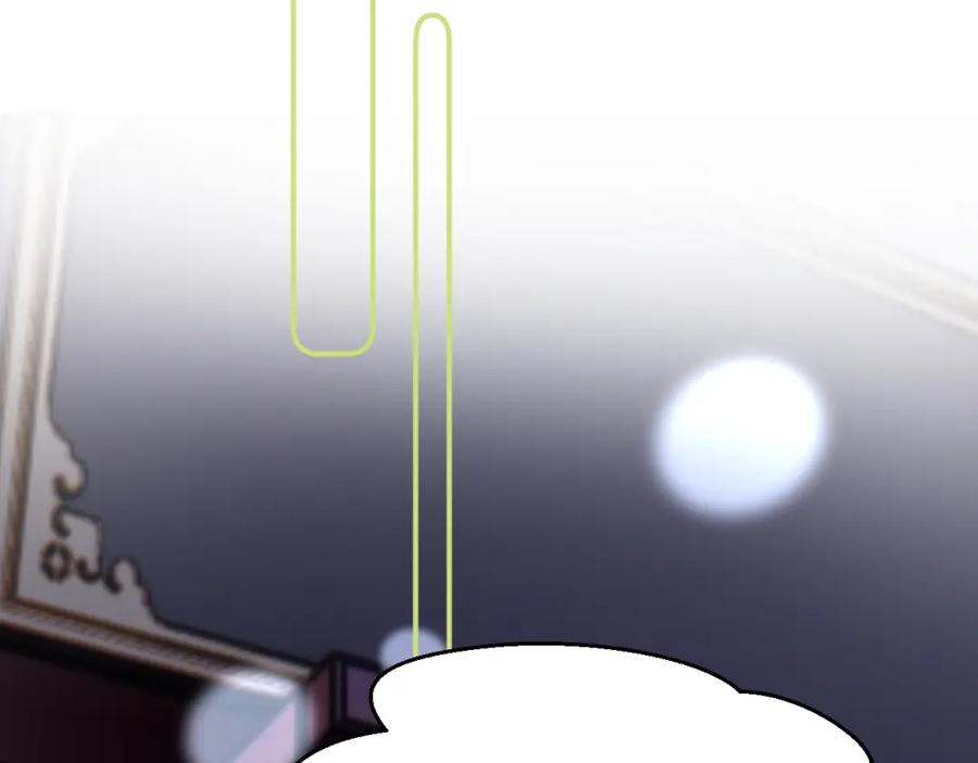 《赎罪之犬》第四十五话 说嘛说嘛！ 第26页
