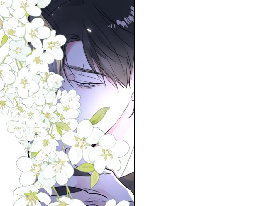 《赎罪之犬》第四十五话 说嘛说嘛！ 第95页