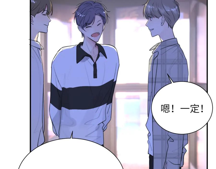 《赎罪之犬》第四十五话 说嘛说嘛！ 第30页
