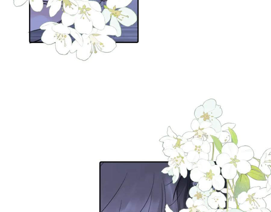 《赎罪之犬》第四十五话 说嘛说嘛！ 第96页