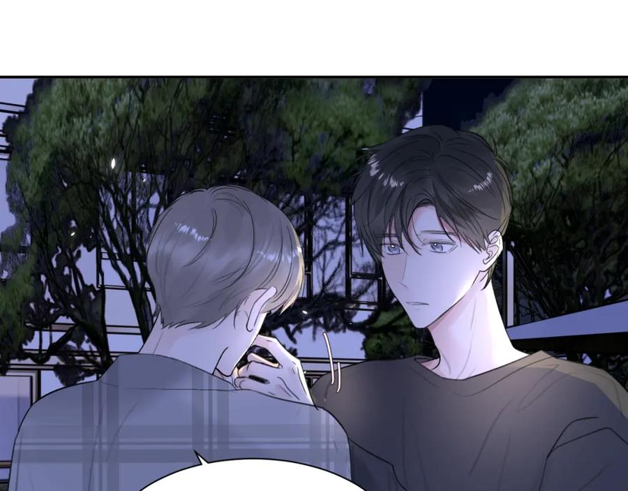 《赎罪之犬》第四十五话 说嘛说嘛！ 第80页