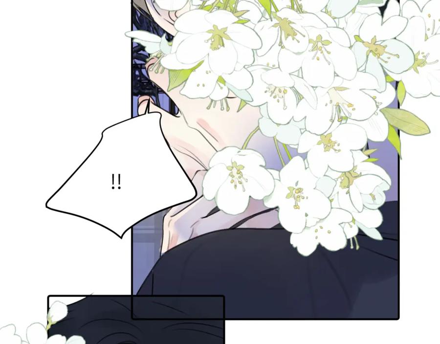 《赎罪之犬》第四十五话 说嘛说嘛！ 第94页
