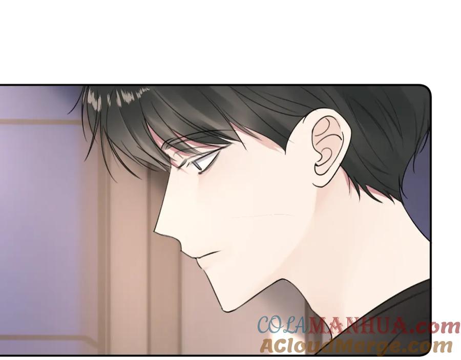 《赎罪之犬》第四十五话 说嘛说嘛！ 第9页