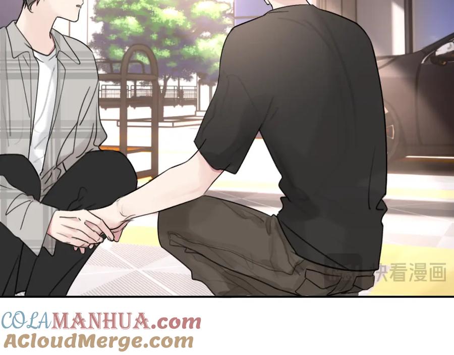 《赎罪之犬》第四十五话 说嘛说嘛！ 第13页