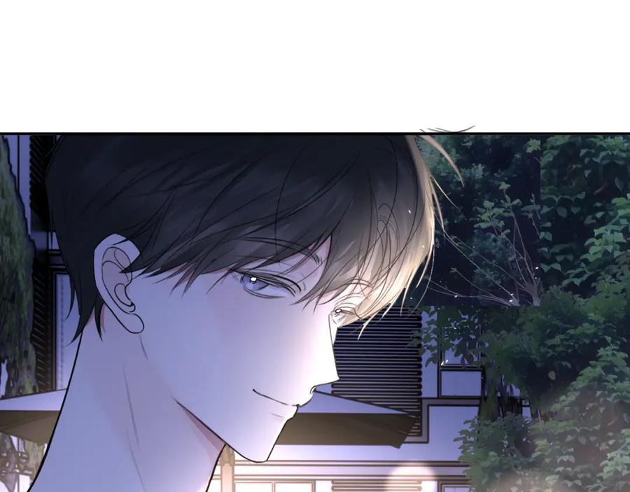 《赎罪之犬》第四十五话 说嘛说嘛！ 第48页