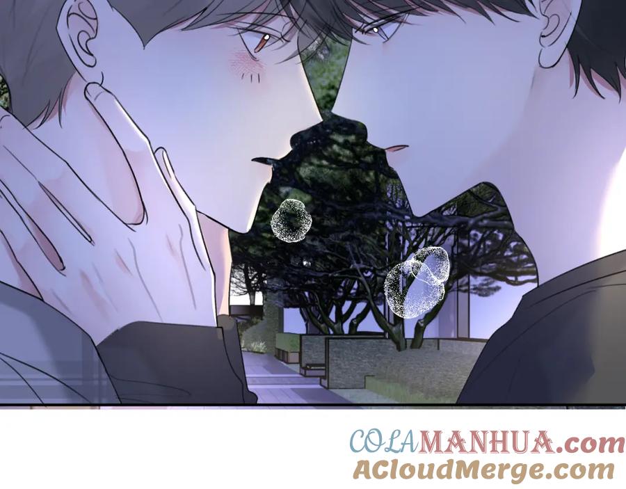 《赎罪之犬》第四十五话 说嘛说嘛！ 第101页