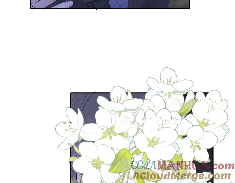 《赎罪之犬》第四十五话 说嘛说嘛！ 第93页