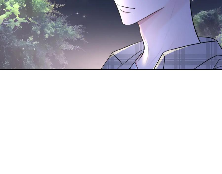 《赎罪之犬》第四十五话 说嘛说嘛！ 第50页