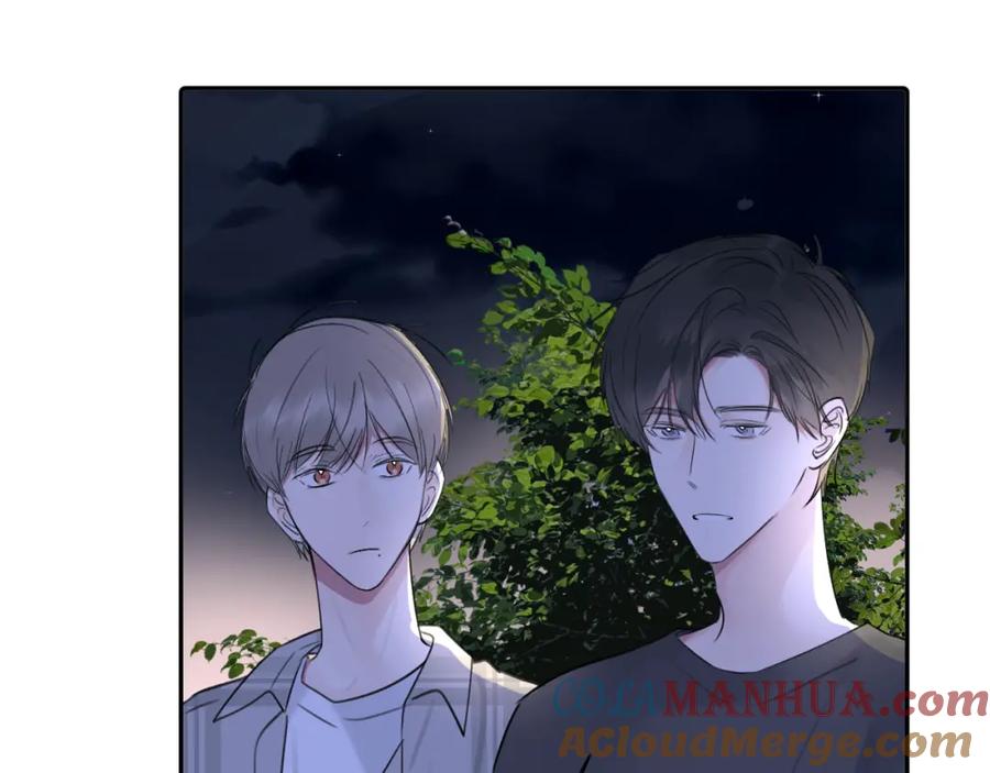 《赎罪之犬》第四十五话 说嘛说嘛！ 第53页