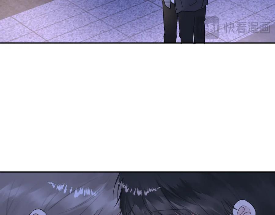 《赎罪之犬》第四十五话 说嘛说嘛！ 第100页