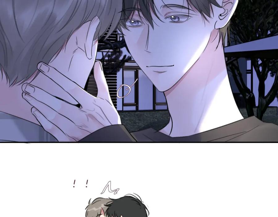 《赎罪之犬》第四十五话 说嘛说嘛！ 第104页