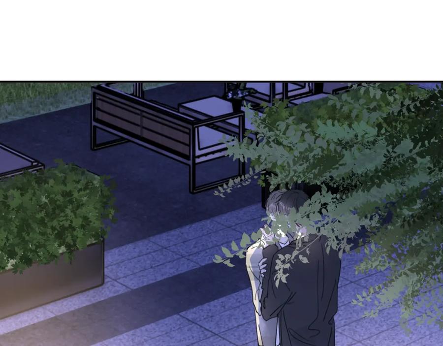 《赎罪之犬》第四十五话 说嘛说嘛！ 第99页
