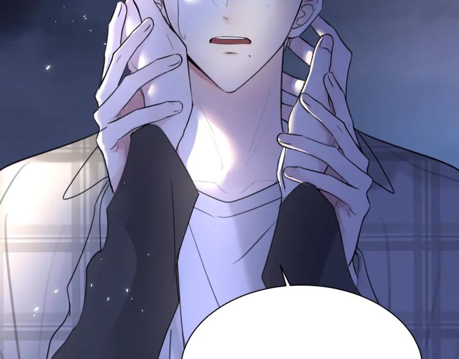 《赎罪之犬》第四十五话 说嘛说嘛！ 第88页
