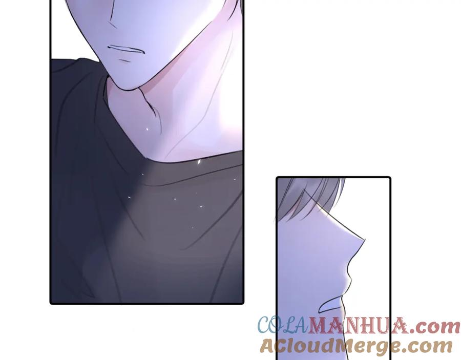 《赎罪之犬》第四十五话 说嘛说嘛！ 第85页