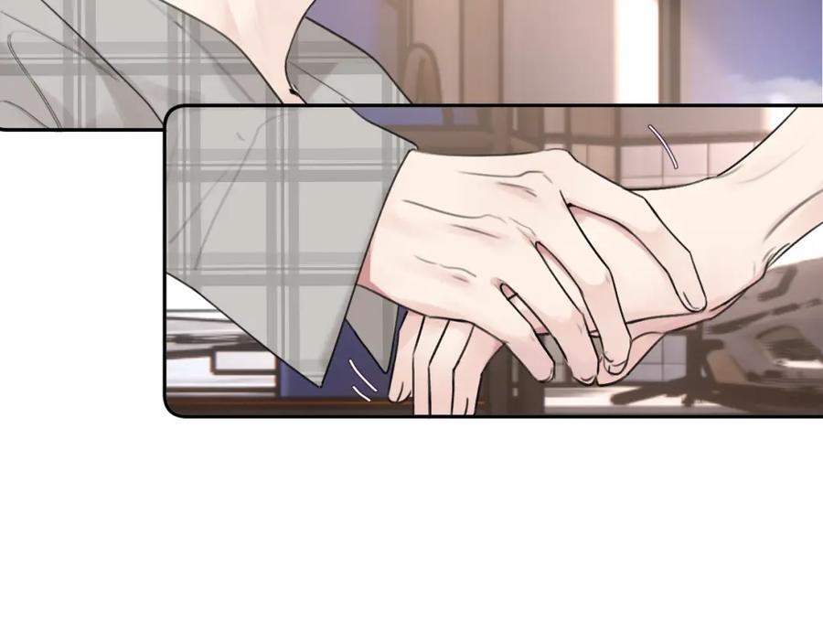 《赎罪之犬》第四十五话 说嘛说嘛！ 第8页