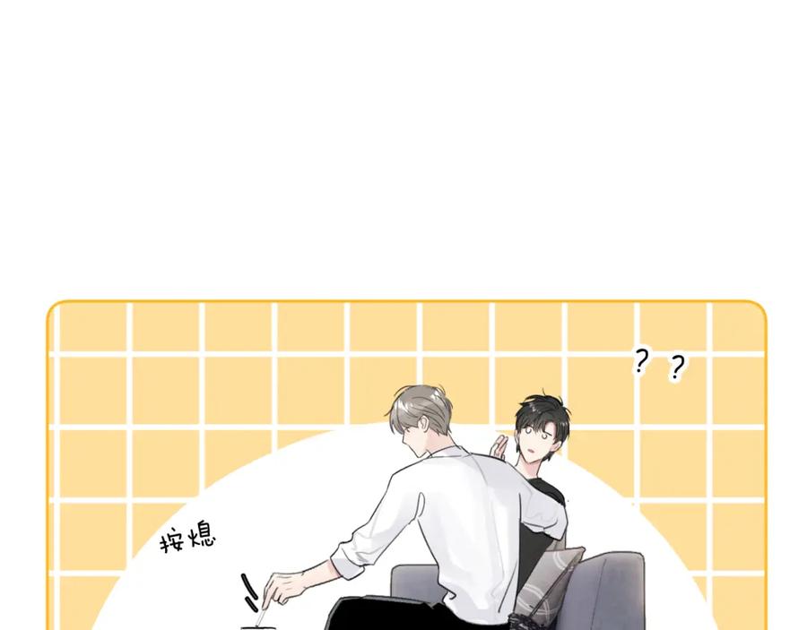 《赎罪之犬》第四十六话 最后一支烟！ 第81页