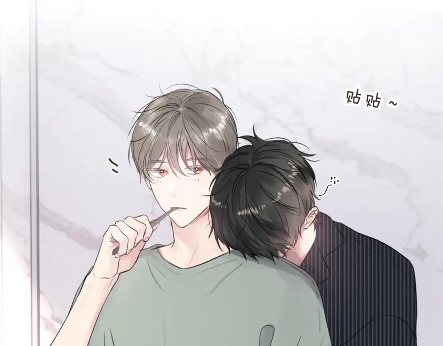 《赎罪之犬》第四十六话 最后一支烟！ 第14页