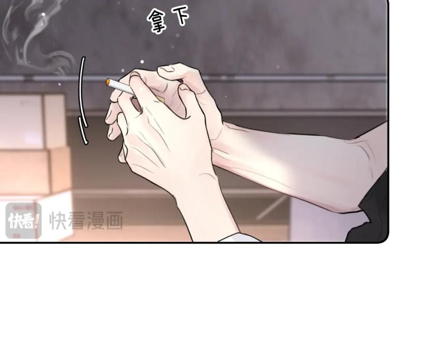《赎罪之犬》第四十六话 最后一支烟！ 第80页