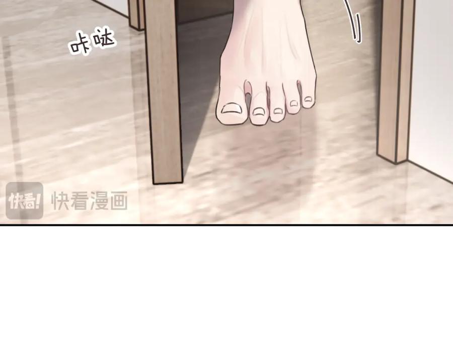 《赎罪之犬》第四十六话 最后一支烟！ 第11页