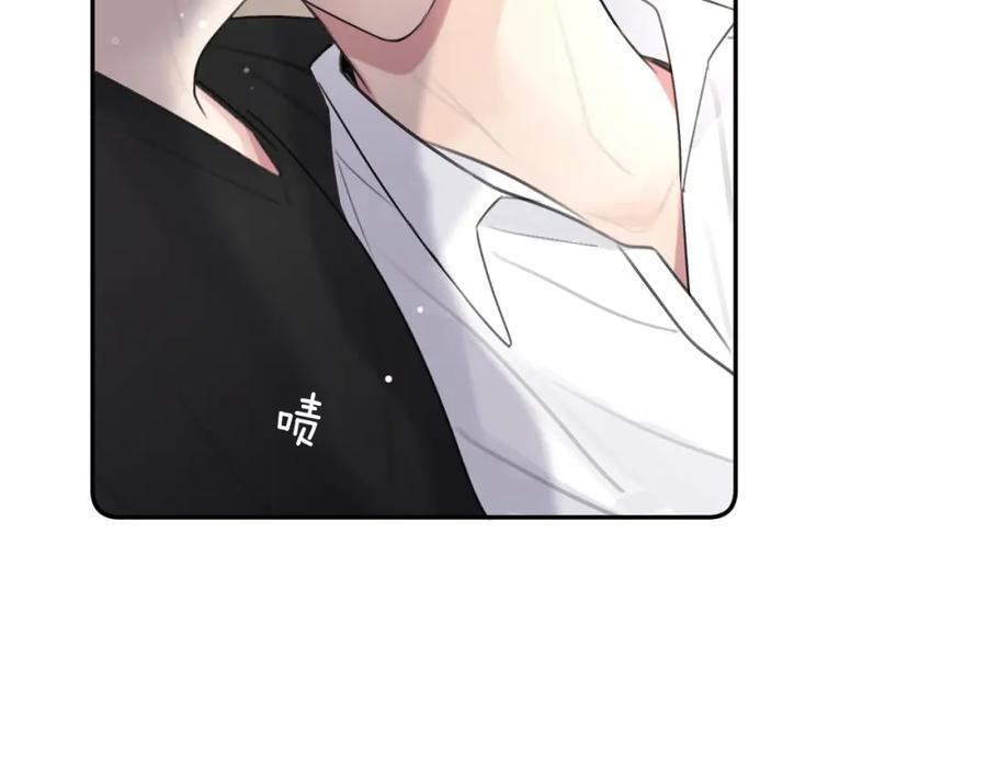 《赎罪之犬》第四十六话 最后一支烟！ 第77页