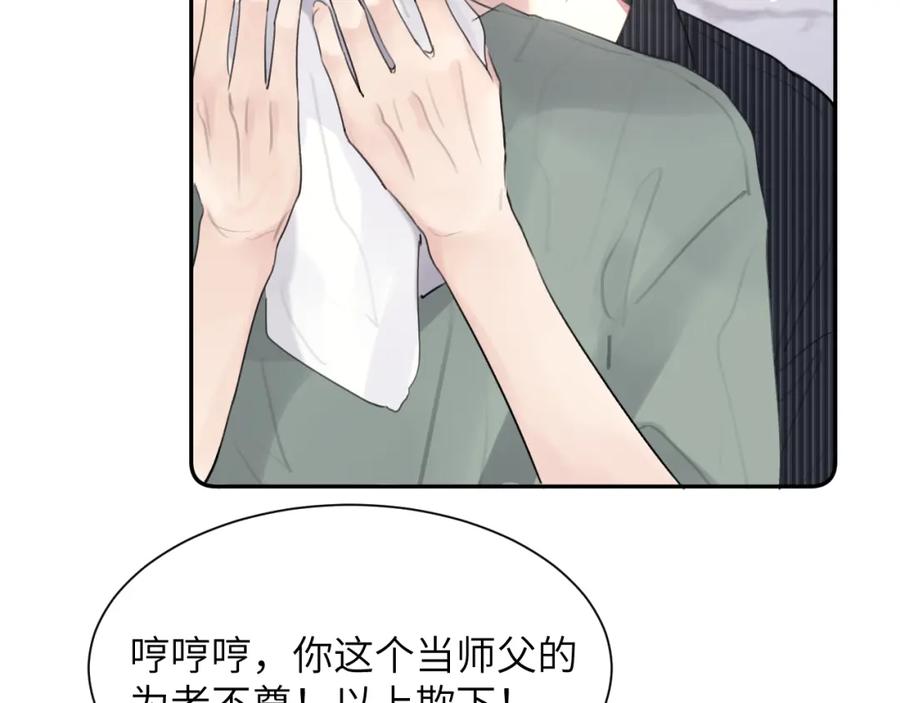 《赎罪之犬》第四十六话 最后一支烟！ 第27页