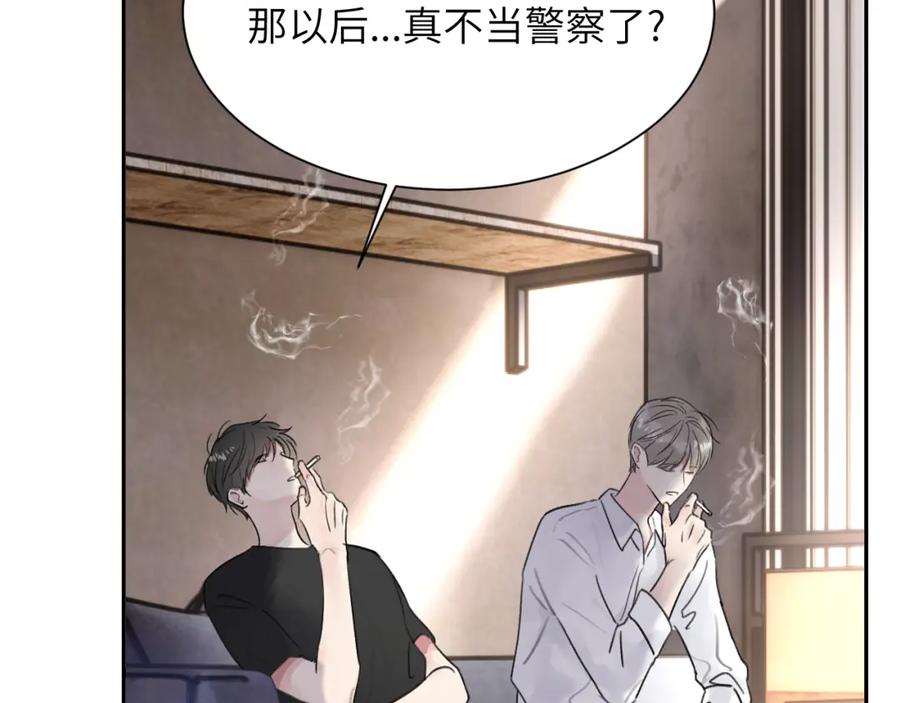 《赎罪之犬》第四十六话 最后一支烟！ 第51页