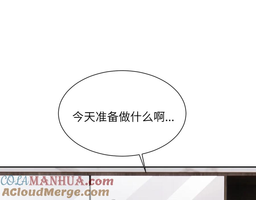 《赎罪之犬》第四十六话 最后一支烟！ 第19页