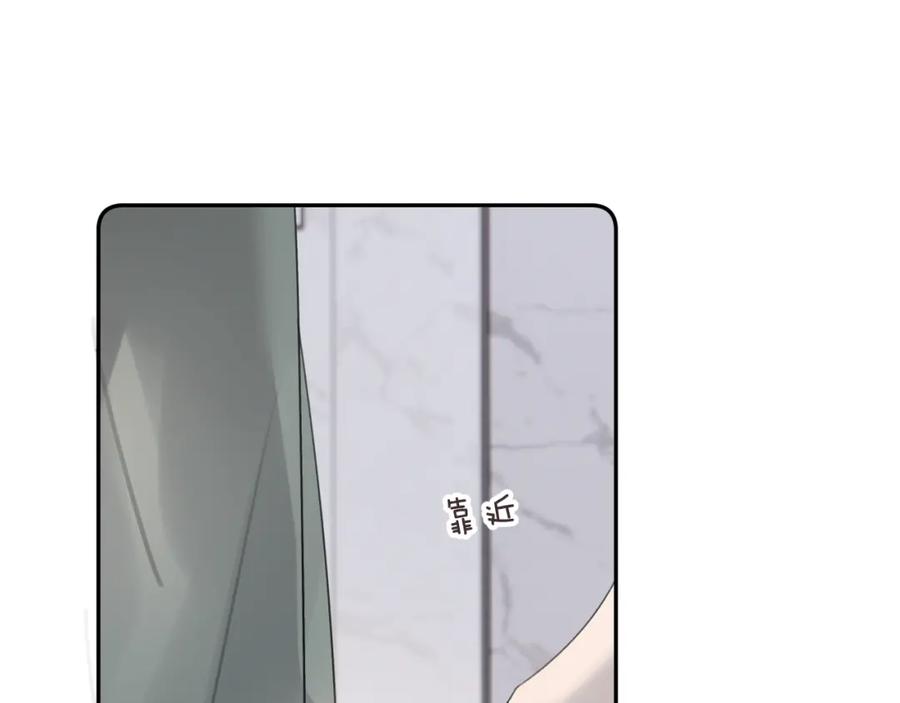 《赎罪之犬》第四十六话 最后一支烟！ 第12页