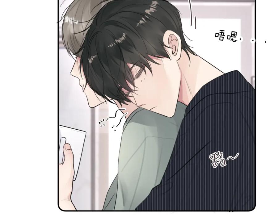 《赎罪之犬》第四十六话 最后一支烟！ 第18页