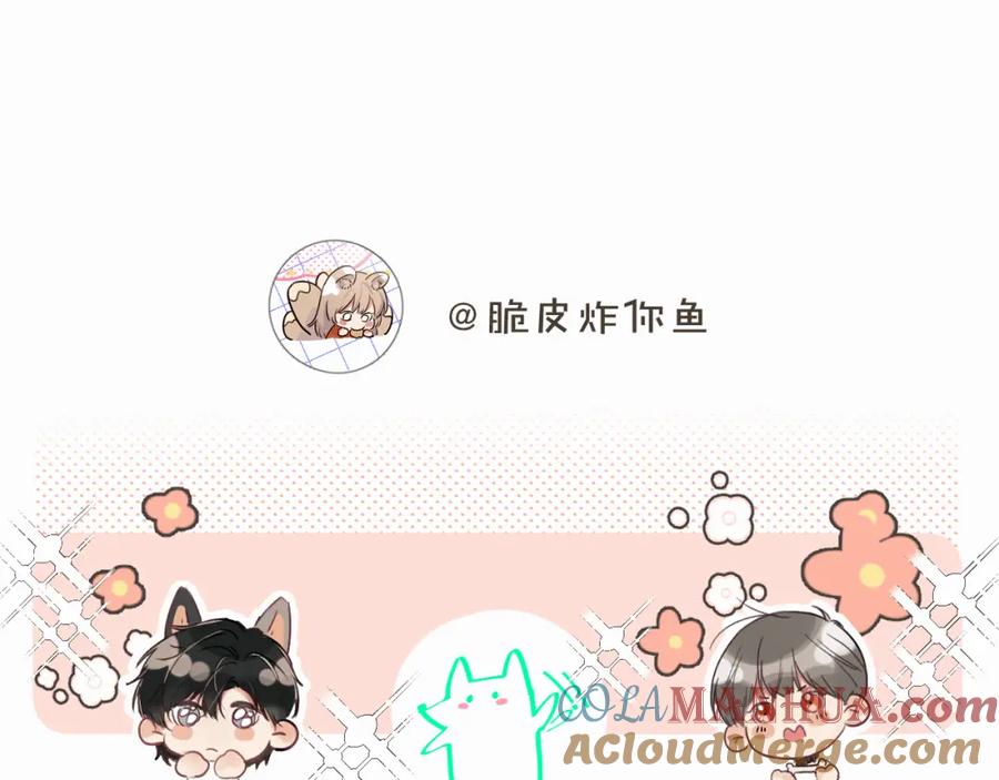 《赎罪之犬》第四话 还在恨我吗 第113页