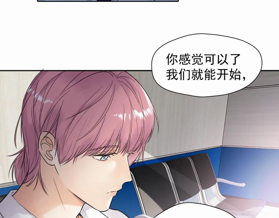 《赎罪之犬》第四话 还在恨我吗 第31页
