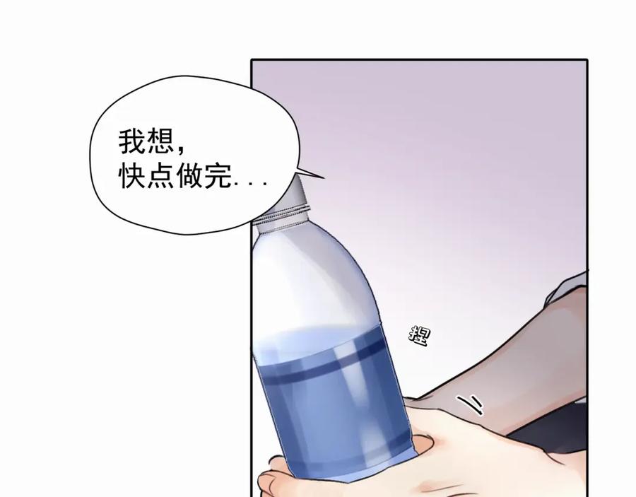 《赎罪之犬》第四话 还在恨我吗 第27页