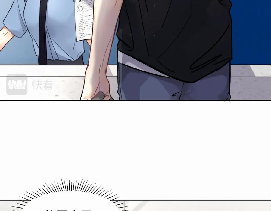 《赎罪之犬》第四话 还在恨我吗 第6页