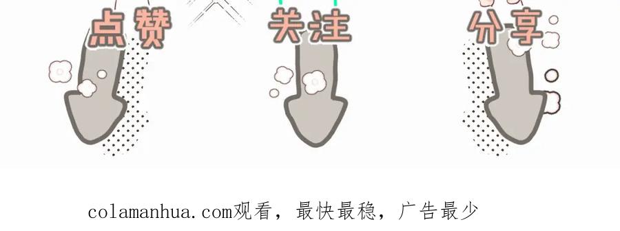 《赎罪之犬》第四话 还在恨我吗 第114页