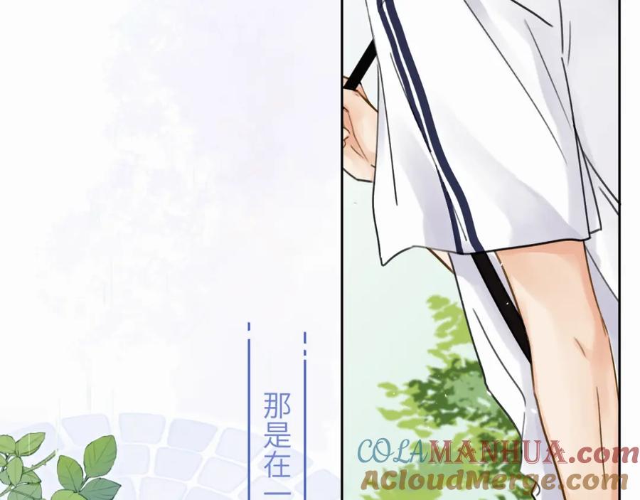 《赎罪之犬》第四话 还在恨我吗 第101页